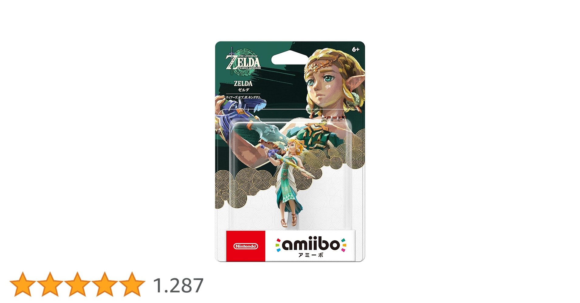 AMIIBO: Zelda Tears of the Kingdom for Nintendo Switch